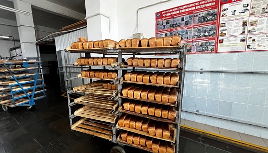 Заемное финансирование на приобретение промышленного оборудования ОАО «Ахтырский хлебозавод» Заемное финансирование на приобретение промышленного оборудования ОАО «Ахтырский хлебозавод»